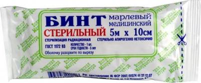 БИНТ стер 5мx10см Live – фото 6