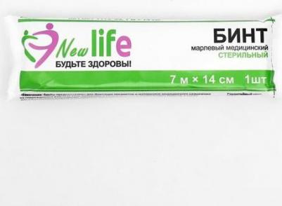 Бинт марлевый стерильный 7 м х 14 см, плотность 36 (+2) г/м2, индивидуальная упаковка – фото 6
