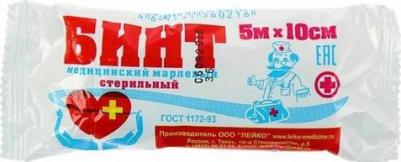 Бинт марлевый стерильный 7 м х 14 см, плотность 36 (+2) г/м2, индивидуальная упаковка – фото 7