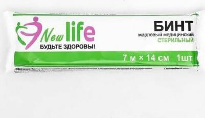 Бинт марлевый стерильный 7 м х 14 см, плотность 36 (+2) г/м2, индивидуальная упаковка – фото 9