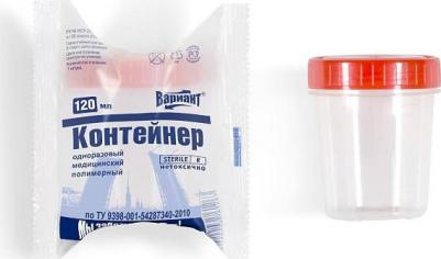 Контейнер д/сбора биомат. стерил. 120мл с крышкой