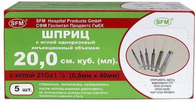 Шприц одноразовый 3-х компонентный (20мл №5 инд. уп. (21G 0,8х40)) – фото 3