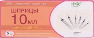Шприц (СФМ Госпиталь) 3-х компонентный 10 мл 0,8x40 мм 5 шт – фото 1