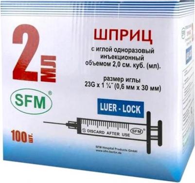 Шприц трехкомпонентный 2 мл игла 23G (0.6x30 мм, 100 штук в упаковке)