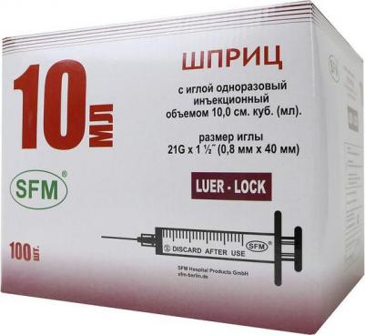 Шприц трехкомпонентный 5 мл игла 22G (0.7x40 мм, 100 штук в упаковке) – фото 1