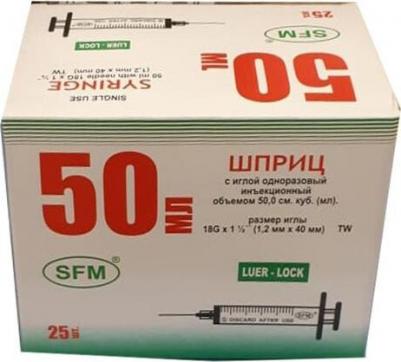 Шприц трехкомпонентный 50 мл игла 18G (1.2x40 мм, 25 штук в упаковке) – фото 2