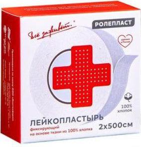 лейкопластырь фиксирующий нестерильный "ролепласт" на тканой основе 2х500см №1 – фото 2