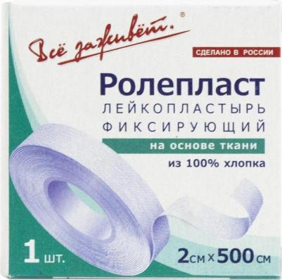 лейкопластырь фиксирующий нестерильный "ролепласт" на тканой основе 2х500см №1 – фото 4