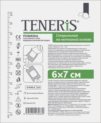 Лейкопластырь 6х7см фиксир. на нетканой основе с впитывающей подушкой из вискозы 21