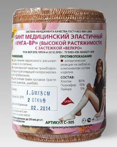 Бинт эласт. Унга ВР (0,6м х8см) с застежк. (С-305)