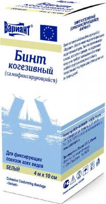 бинт эластичный когезивный самофиксирующийся белый 4мх10см – фото 2