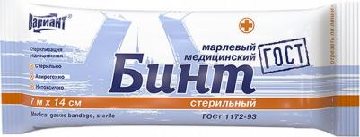 Бинт марлевый медицинский стерильный (7м х 14см) – фото 1