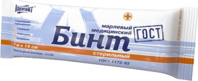 Бинт марлевый медицинский стерильный (7м х 14см)