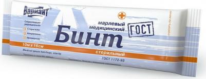 Бинт марлевый медицинский стерильный (7м х 14см) – фото 4