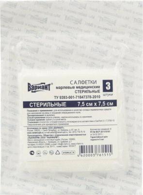 Салфетка марлевая стерильная 7.5х7.5 см 8-слойная 17 нитей