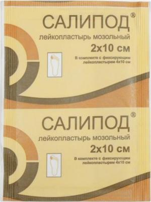 Лейкопластырь мозольный "Салипод" (2см х 10см с фикс. 4см х 10см) – фото 2