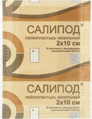 Лейкопластырь мозольный "Салипод" (2см х 10см с фикс. 4см х 10см) – фото 7