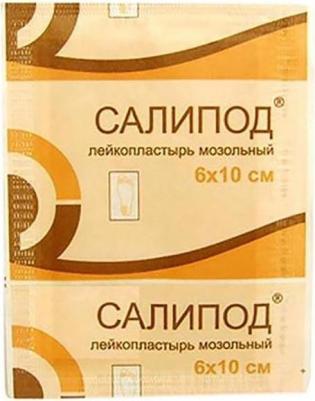 Лейкопластырь мозольный "Салипод" (6см х 10см) – фото 2
