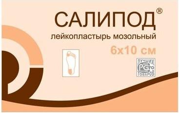 Лейкопластырь мозольный "Салипод" (6см х 10см) – фото 7
