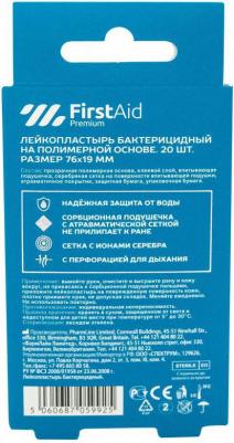 Лейкопластырь бактерицидный с cеребром прозрачная основа Premium First Aid/Ферстэйд 20шт