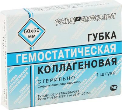 Губка кровоостанавливающая коллагеновая 50x50 мм – фото 5