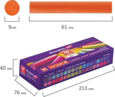 Пастель сухая художественная "DEBUT", 36 цветов, круглое сечение, 181461 – фото 3