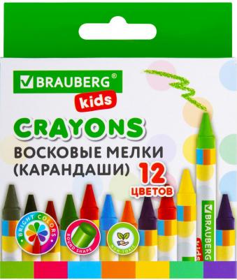 Восковые мелки KIDS НАБОР 12 цветов – фото 1