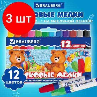 Восковые мелки утолщенные /ПИФАГОР, 12 цветов, на масляной основе, яркие цвета, 222970 – фото 9