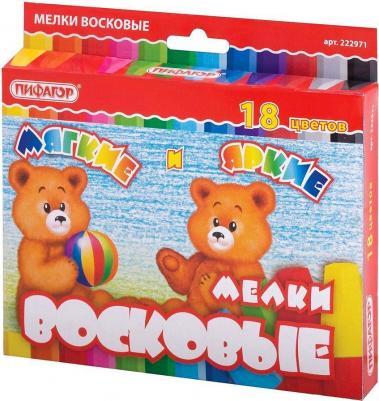 Восковые мелки утолщенные /ПИФАГОР, 18 цветов, на масляной основе, яркие цвета, 222971