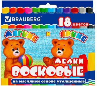 Восковые мелки утолщенные /ПИФАГОР, 18 цветов, на масляной основе, яркие цвета, 222971 – фото 9