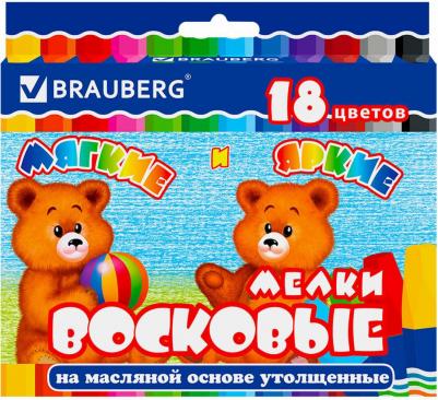 Восковые мелки утолщенные /ПИФАГОР, 18 цветов, на масляной основе, яркие цвета, 222971 – фото 11