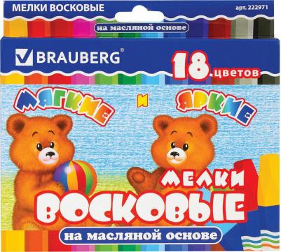 Восковые мелки утолщенные /ПИФАГОР, 18 цветов, на масляной основе, яркие цвета, 222971 – фото 12