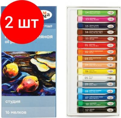 Пастель масляная "Студия", 16 цветов, круглое сечение, картонная упаковка, 160320206 – фото 15