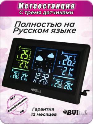 BV-678