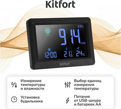 KT-3731