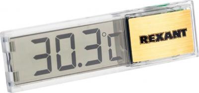 RX-509 – фото 2