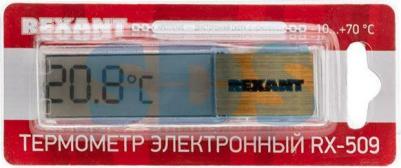 RX-509 – фото 3