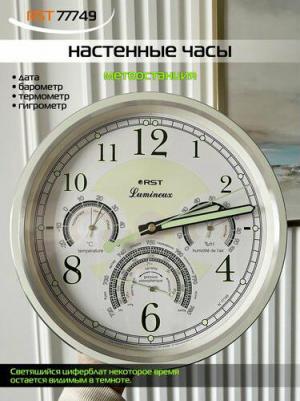 77749 – фото 4