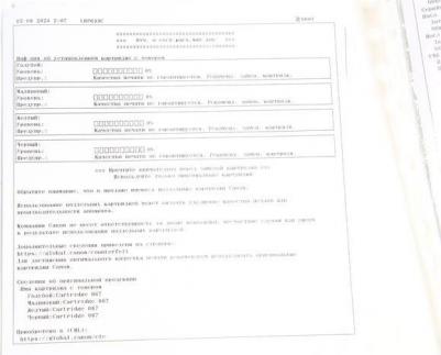 i-Sensys LBP633Cdw – фото 3