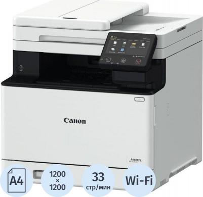 i-Sensys MF-752Cdw – фото 10