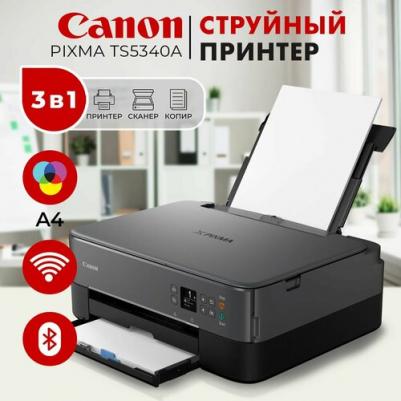 Pixma TS5340A – фото 9