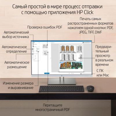 DesignJet T650 – фото 15