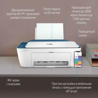 DeskJet IA Ultra 4828 – фото 3