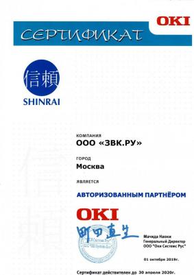 B731DNW – фото 1