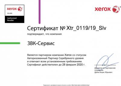 VersaLink C605/X – фото 8