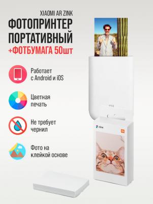 Mi Portable Photo Printer – фото 15