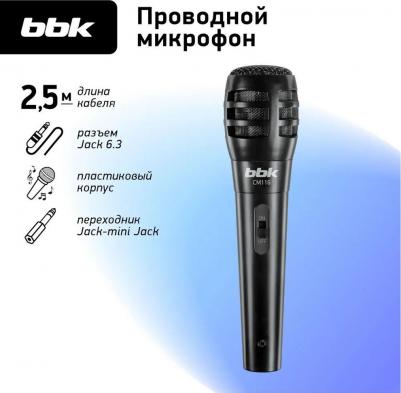 CM116 – фото 1