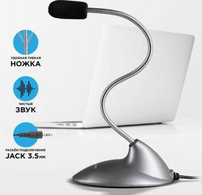 MIC-111 – фото 2