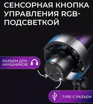 AmpliGame A9 – фото 15