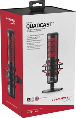 QuadCast – фото 18